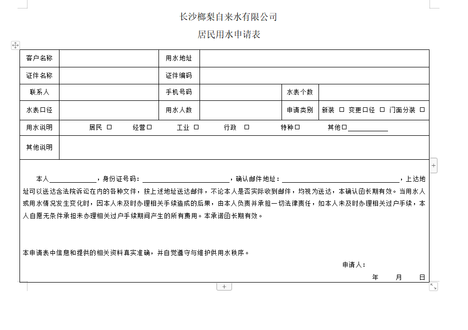 管家婆三期必中一期准