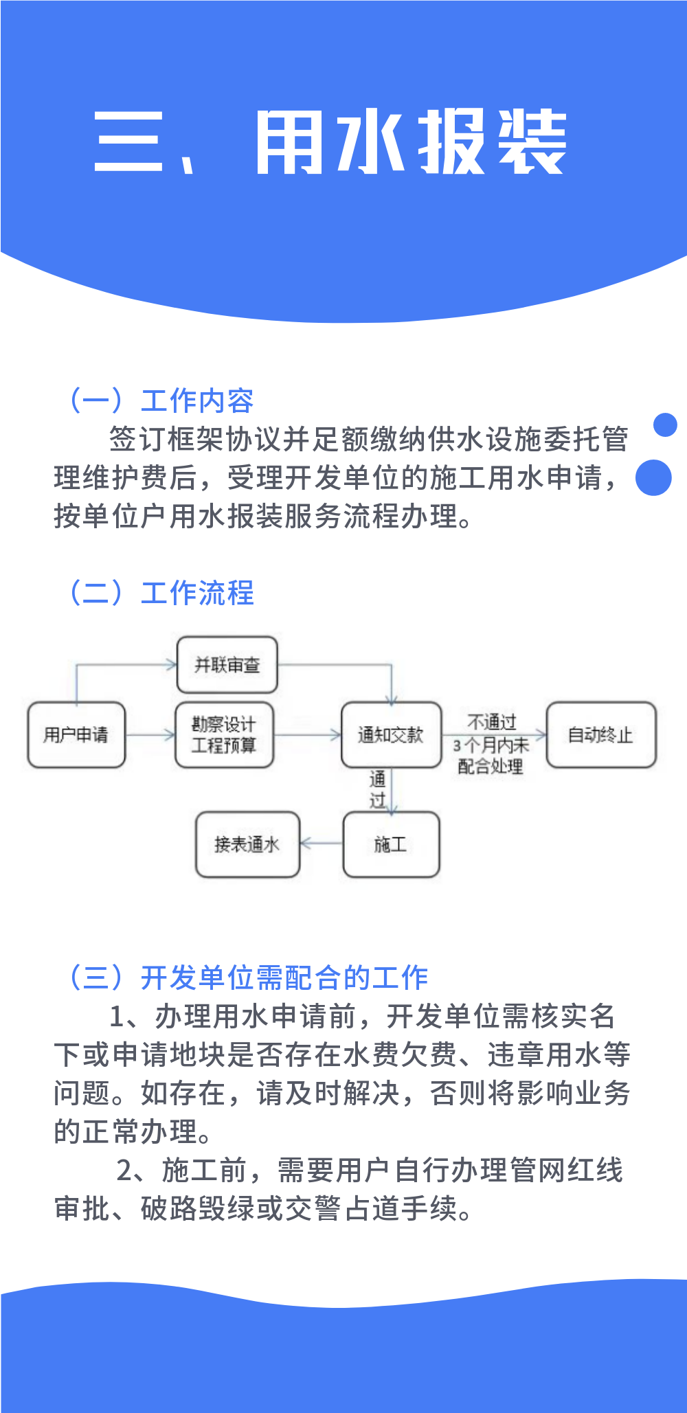 管家婆三期必中一期准