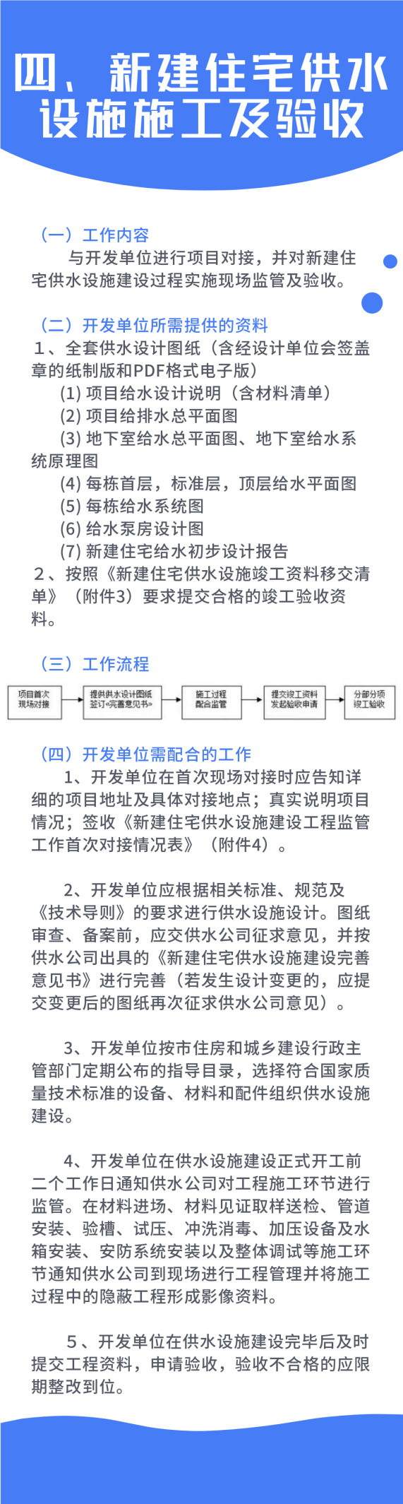 管家婆三期必中一期准