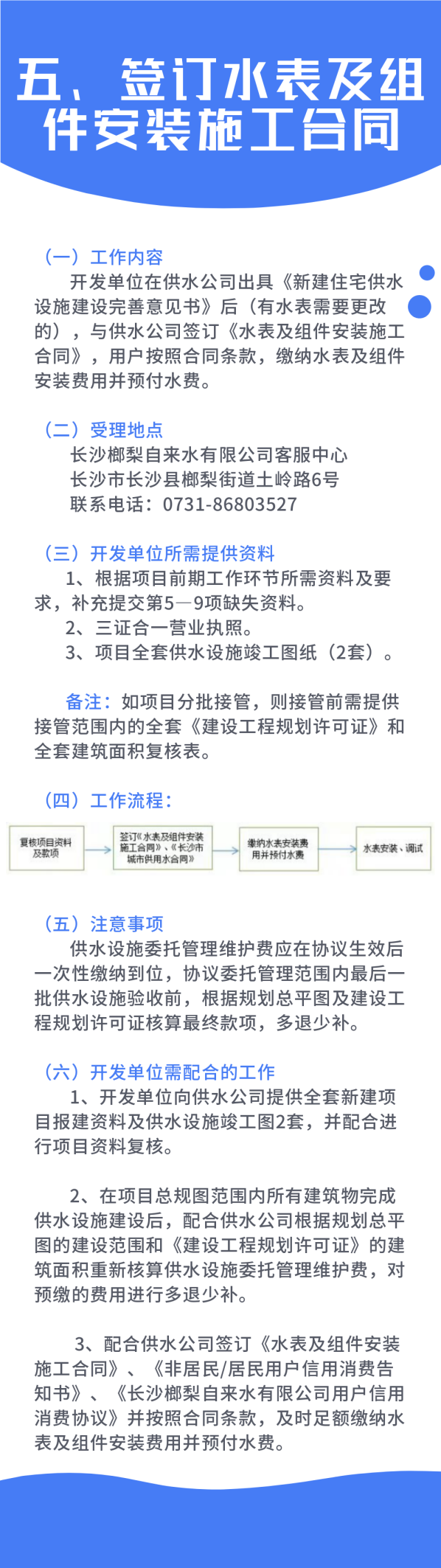 管家婆三期必中一期准