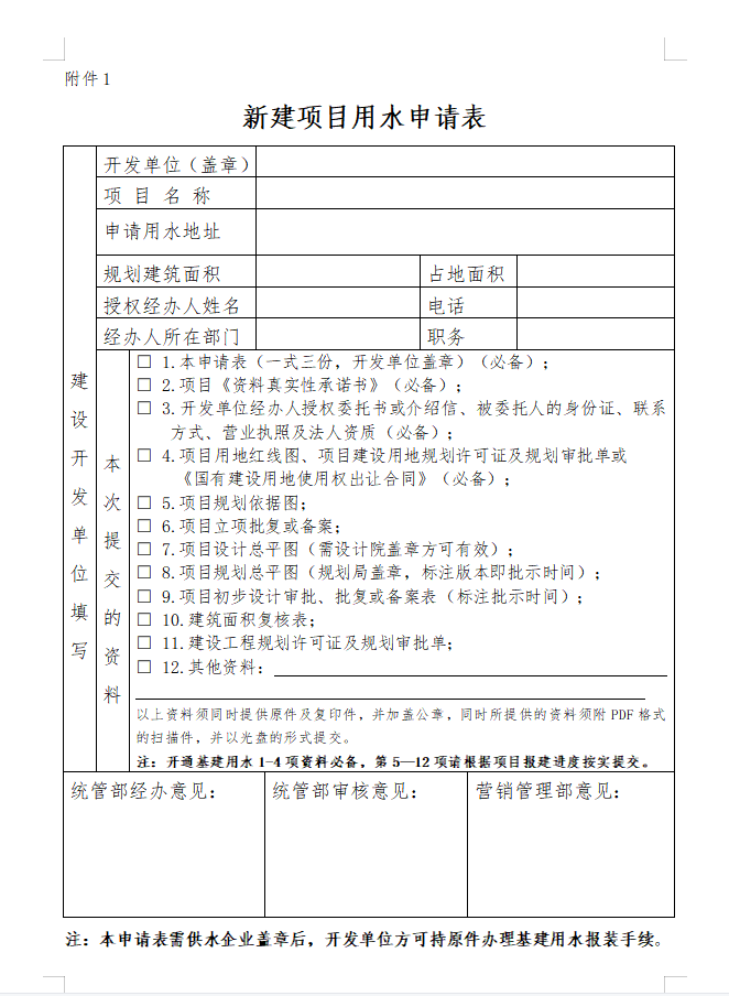 管家婆三期必中一期准