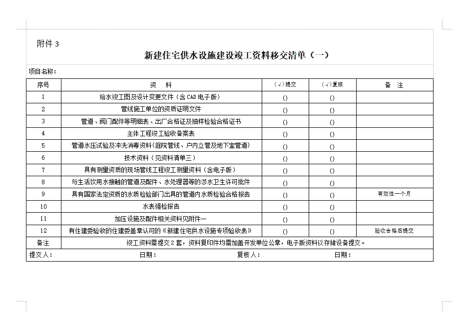 管家婆三期必中一期准