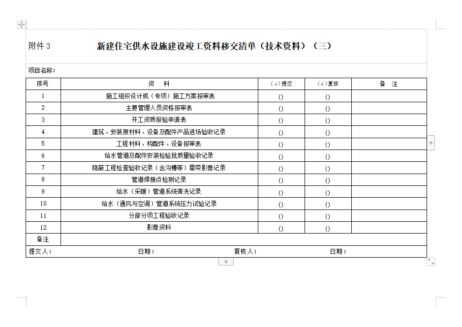 管家婆三期必中一期准