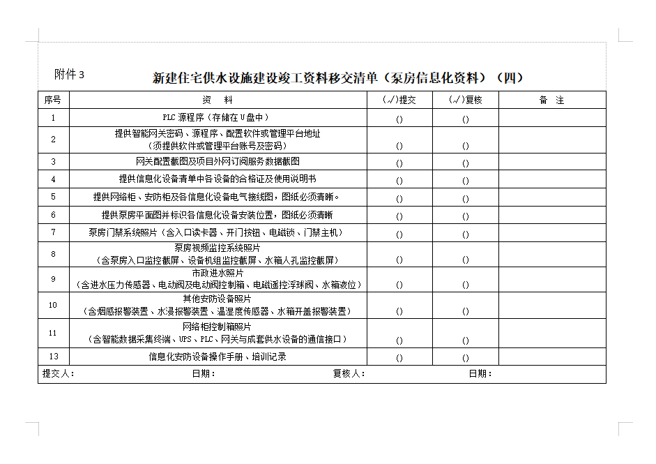 管家婆三期必中一期准